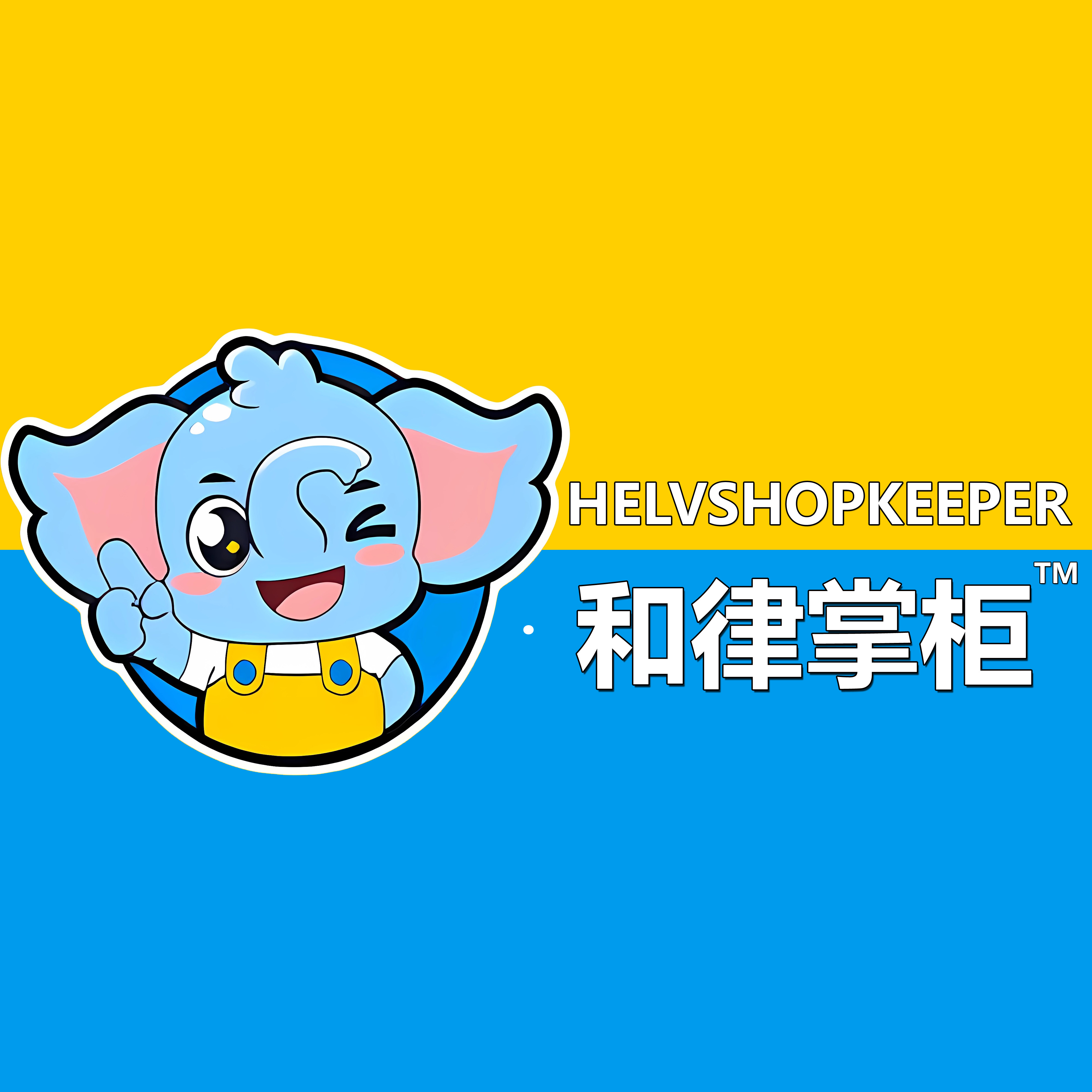 和律掌柜 - 专业法律团队服务场景